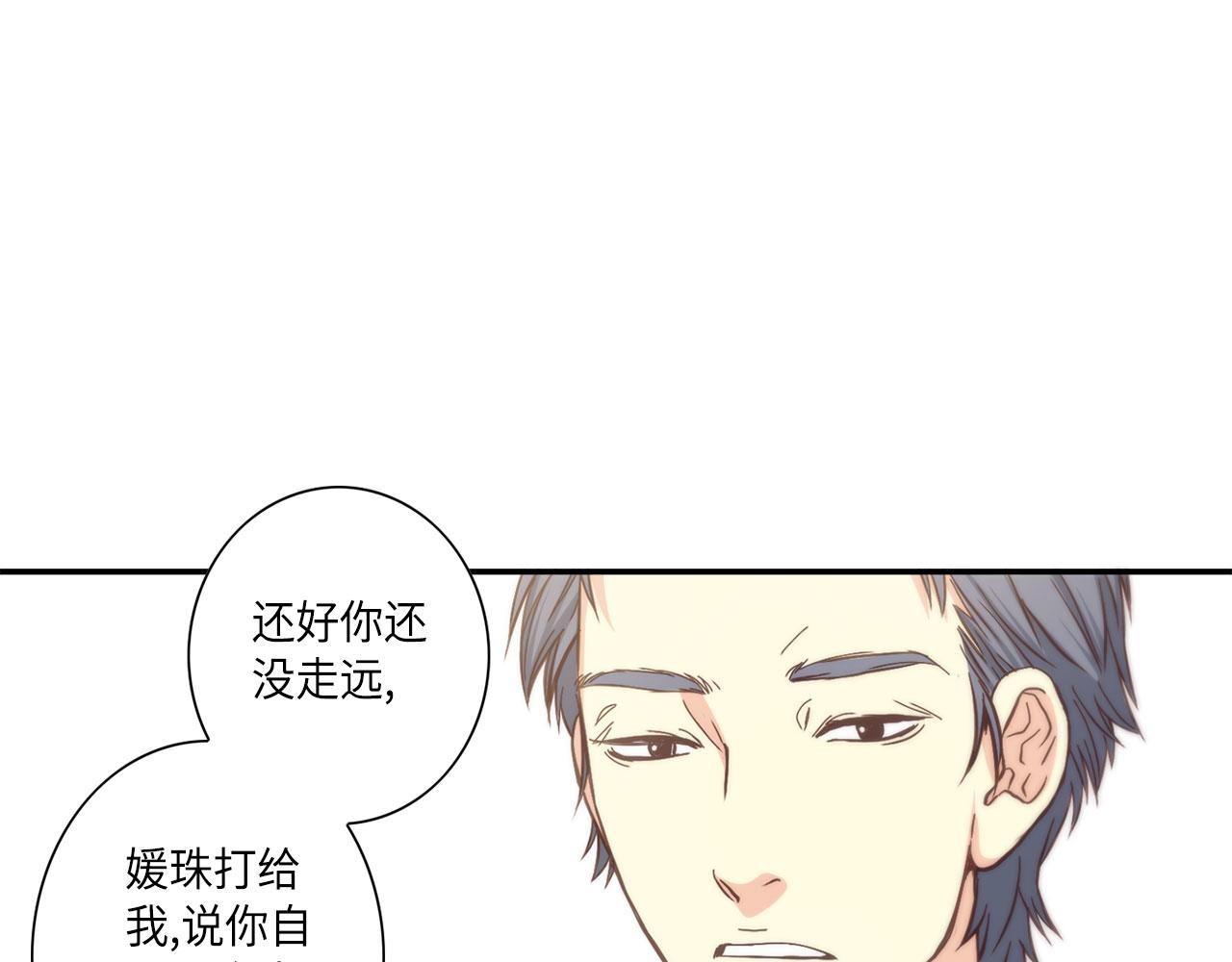 第19话 想要的“东西”15