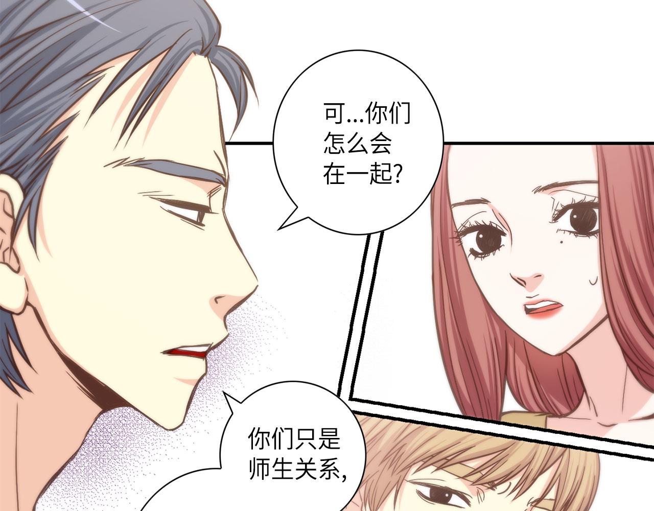 第19话 想要的“东西”17