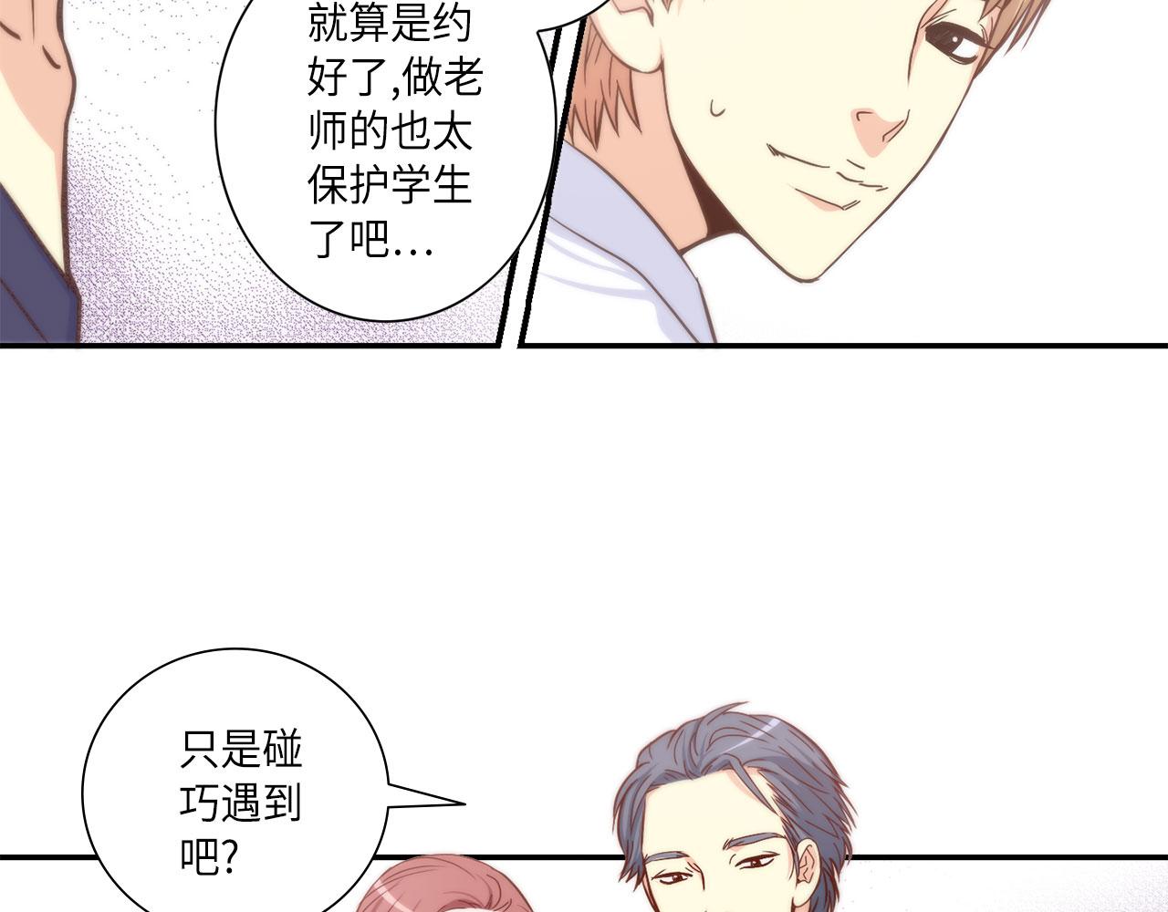 第19话 想要的“东西”18