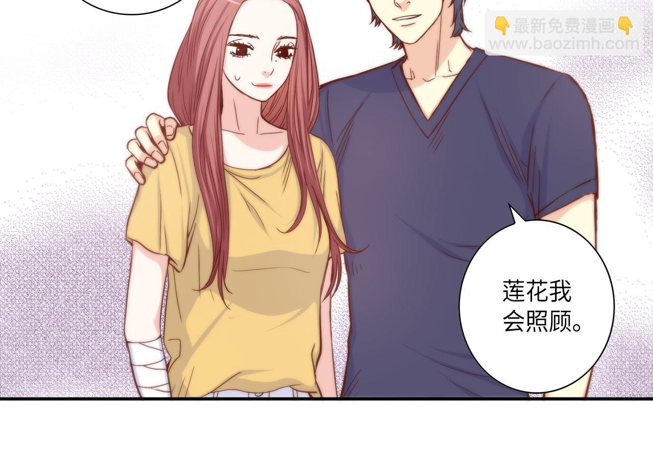 第19话 想要的“东西”19