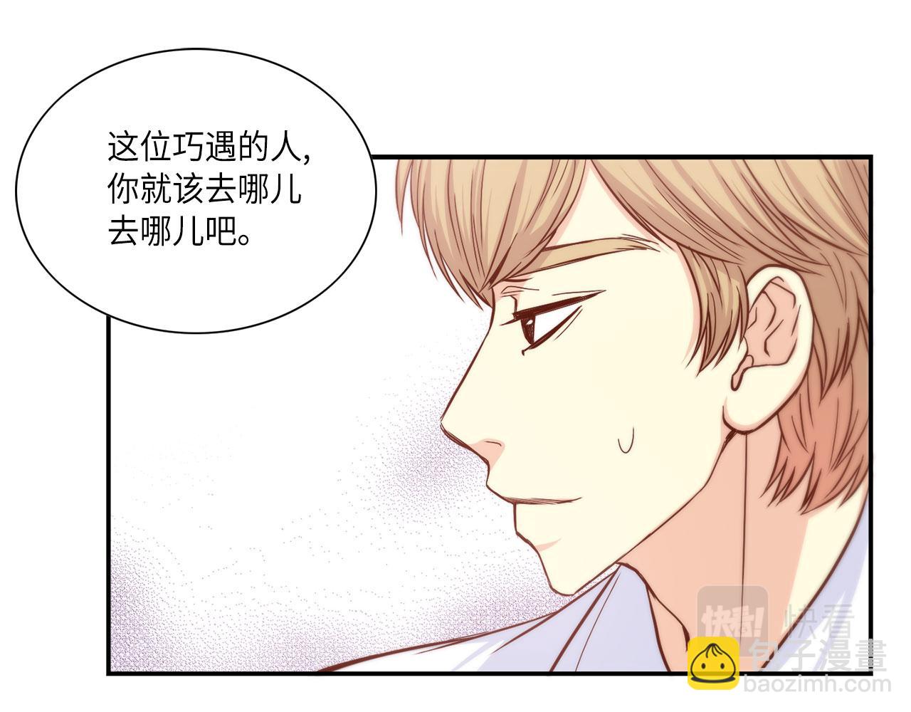 第19话 想要的“东西”20