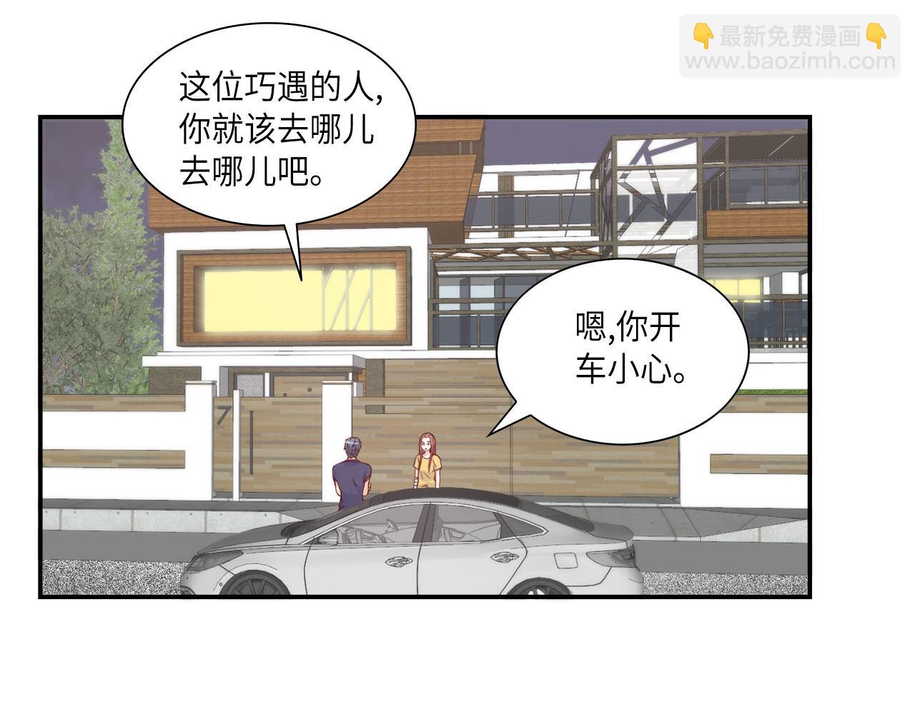 第19话 想要的“东西”22