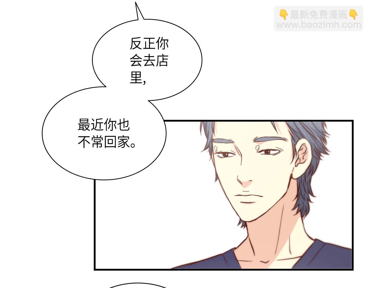 第19话 想要的“东西”24