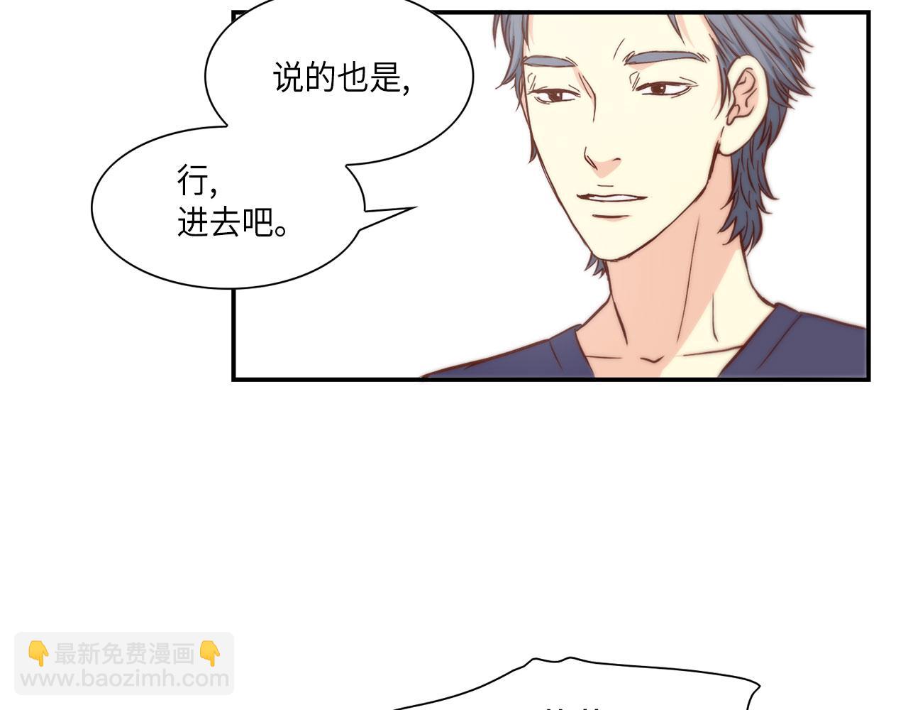 第19话 想要的“东西”25