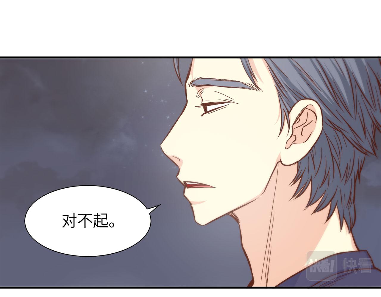 第19话 想要的“东西”27