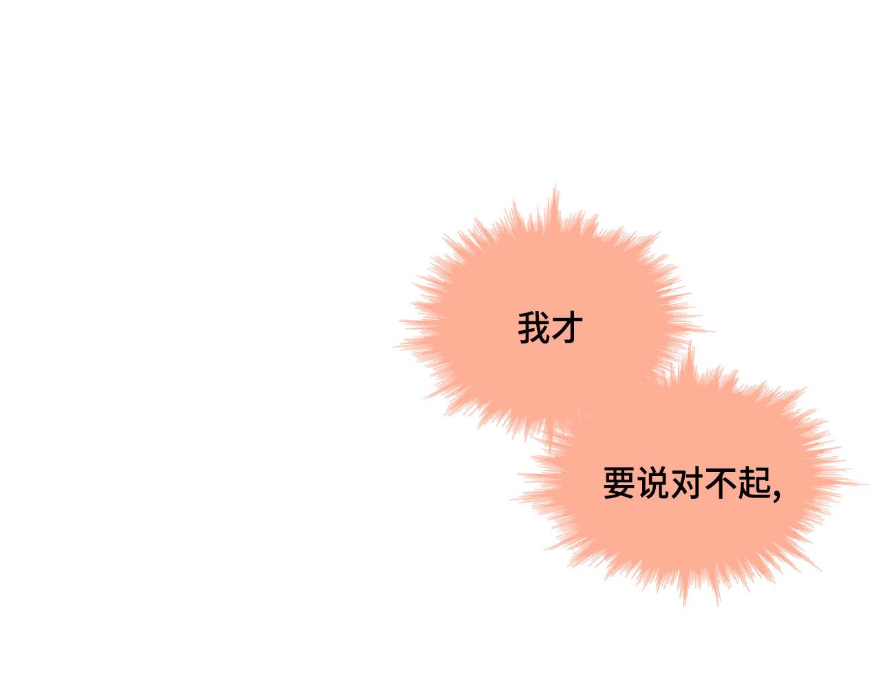第19话 想要的“东西”30