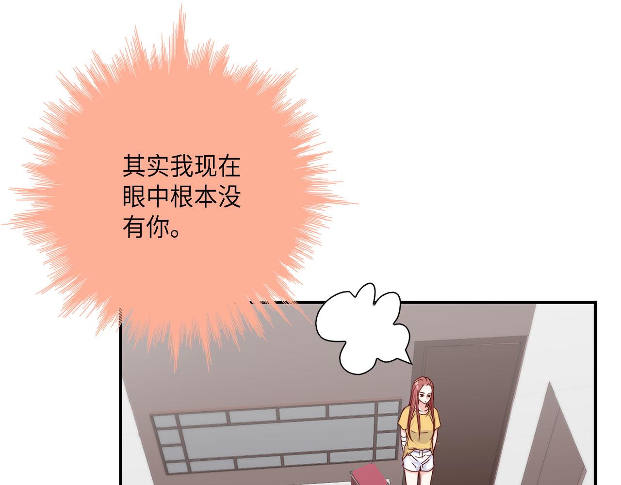 第19话 想要的“东西”31