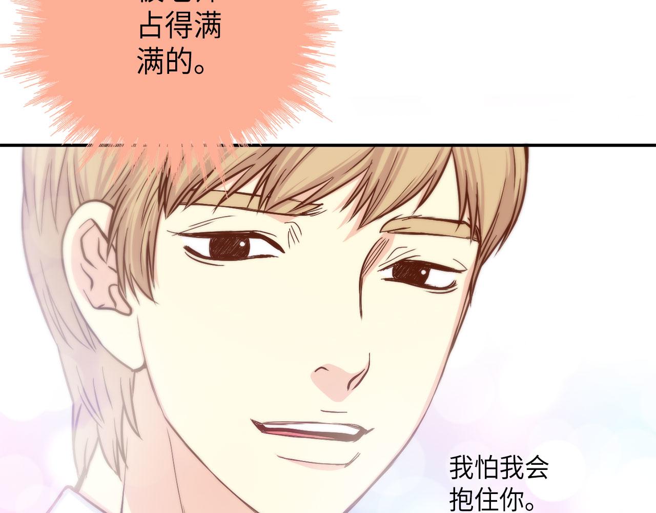 第19话 想要的“东西”35