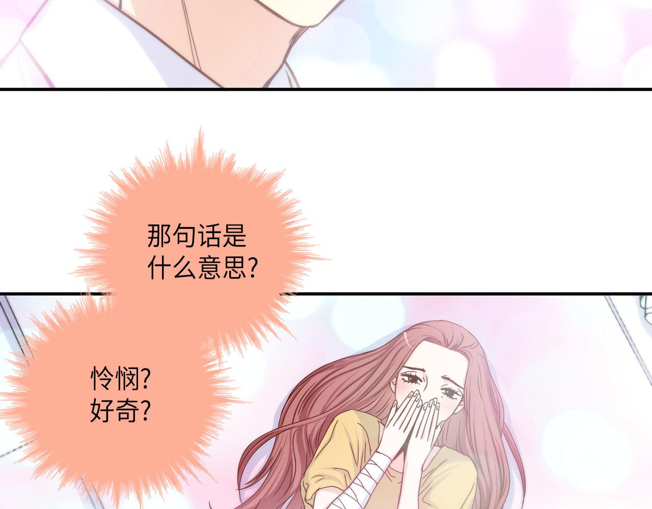 第19话 想要的“东西”36
