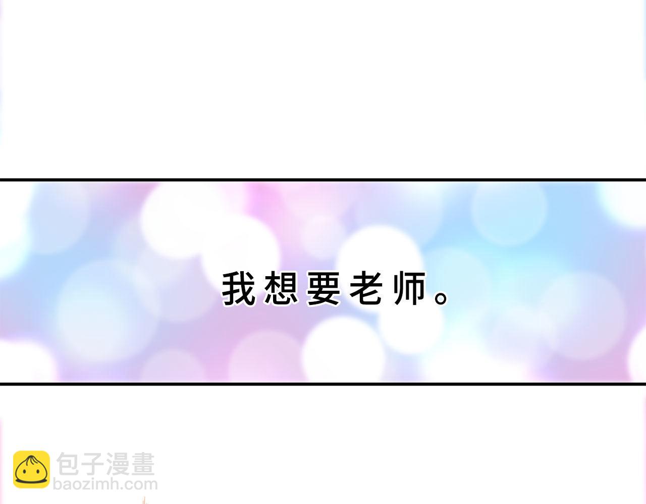 第19话 想要的“东西”40