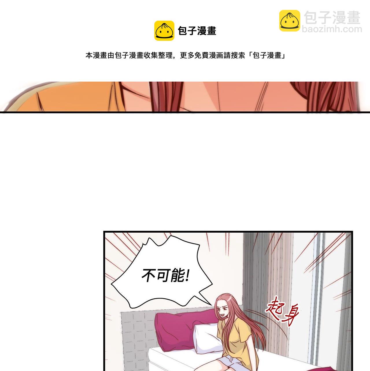 第19话 想要的“东西”42