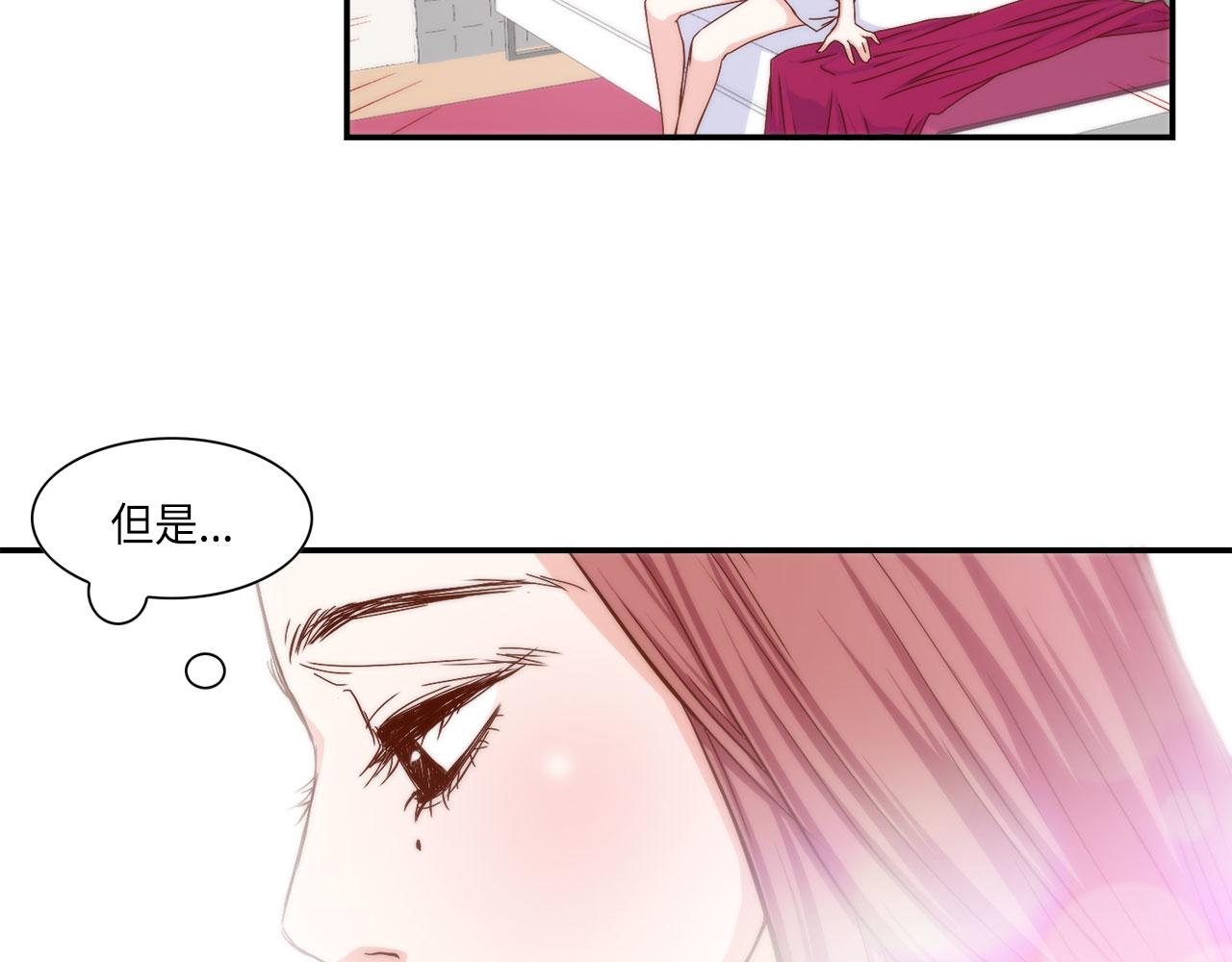 第19话 想要的“东西”43