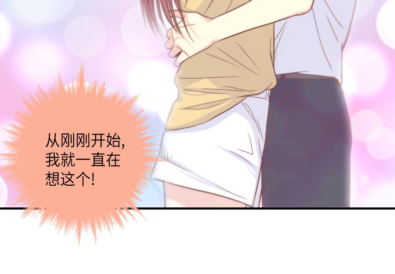 第19话 想要的“东西”46