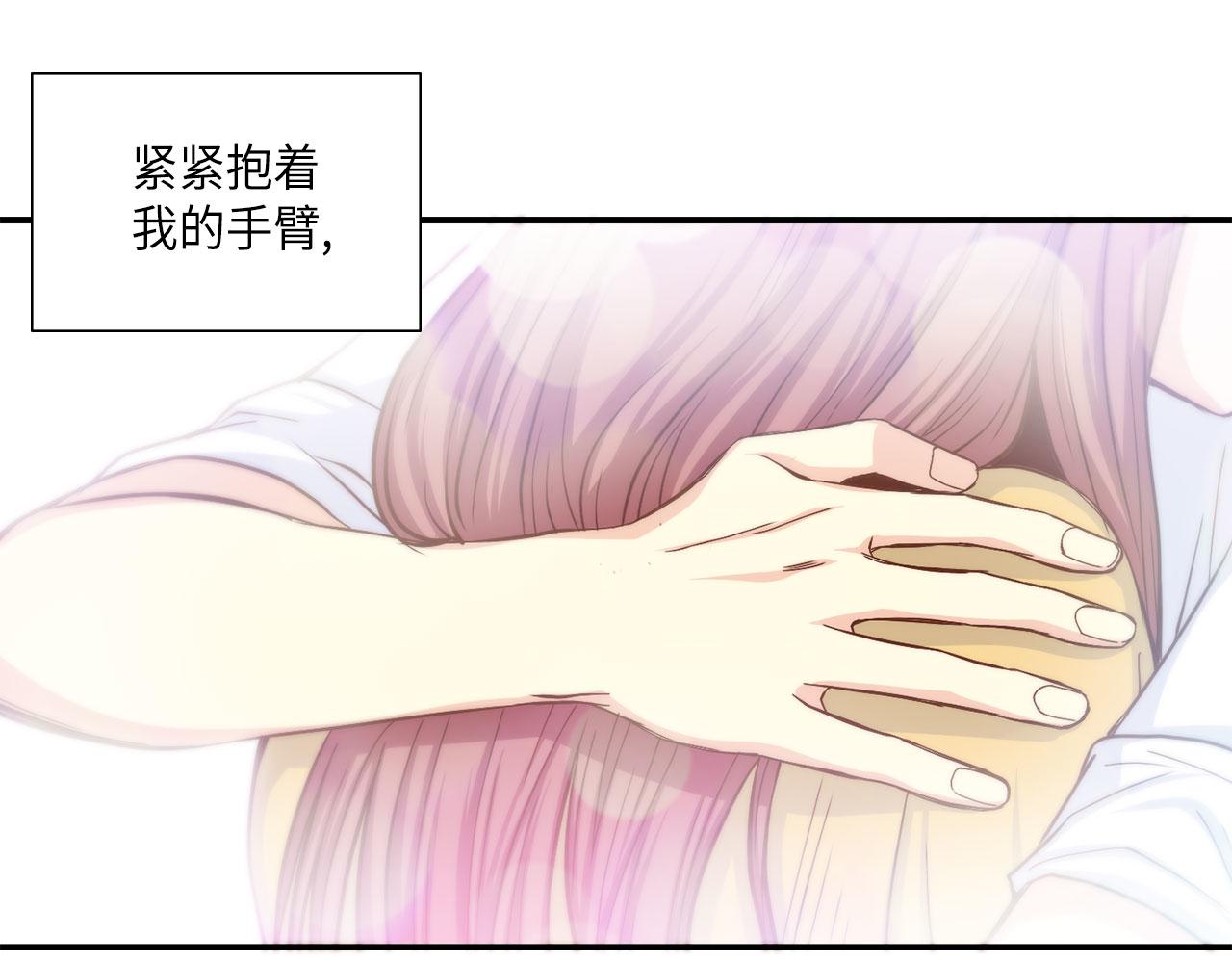 第19话 想要的“东西”51