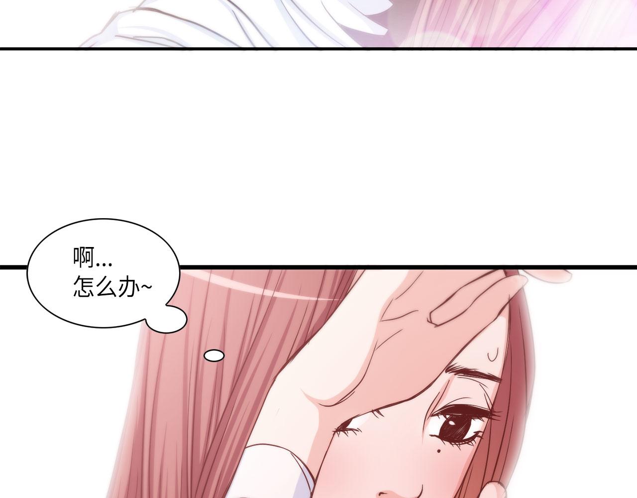 第19话 想要的“东西”53