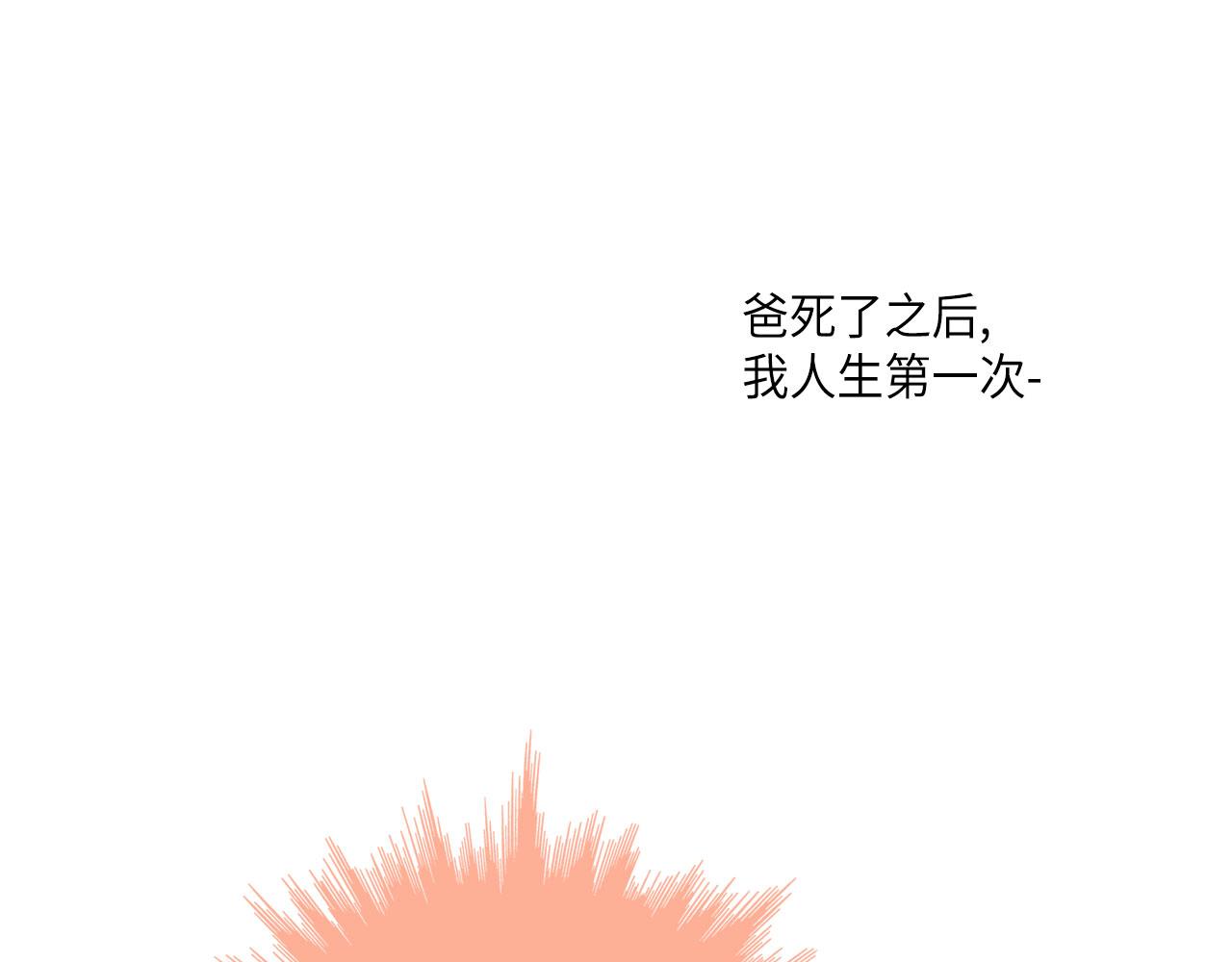 第19话 想要的“东西”55