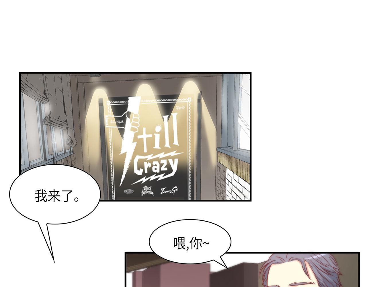 第19话 想要的“东西”58