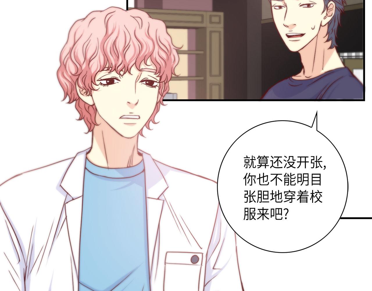 第19话 想要的“东西”59