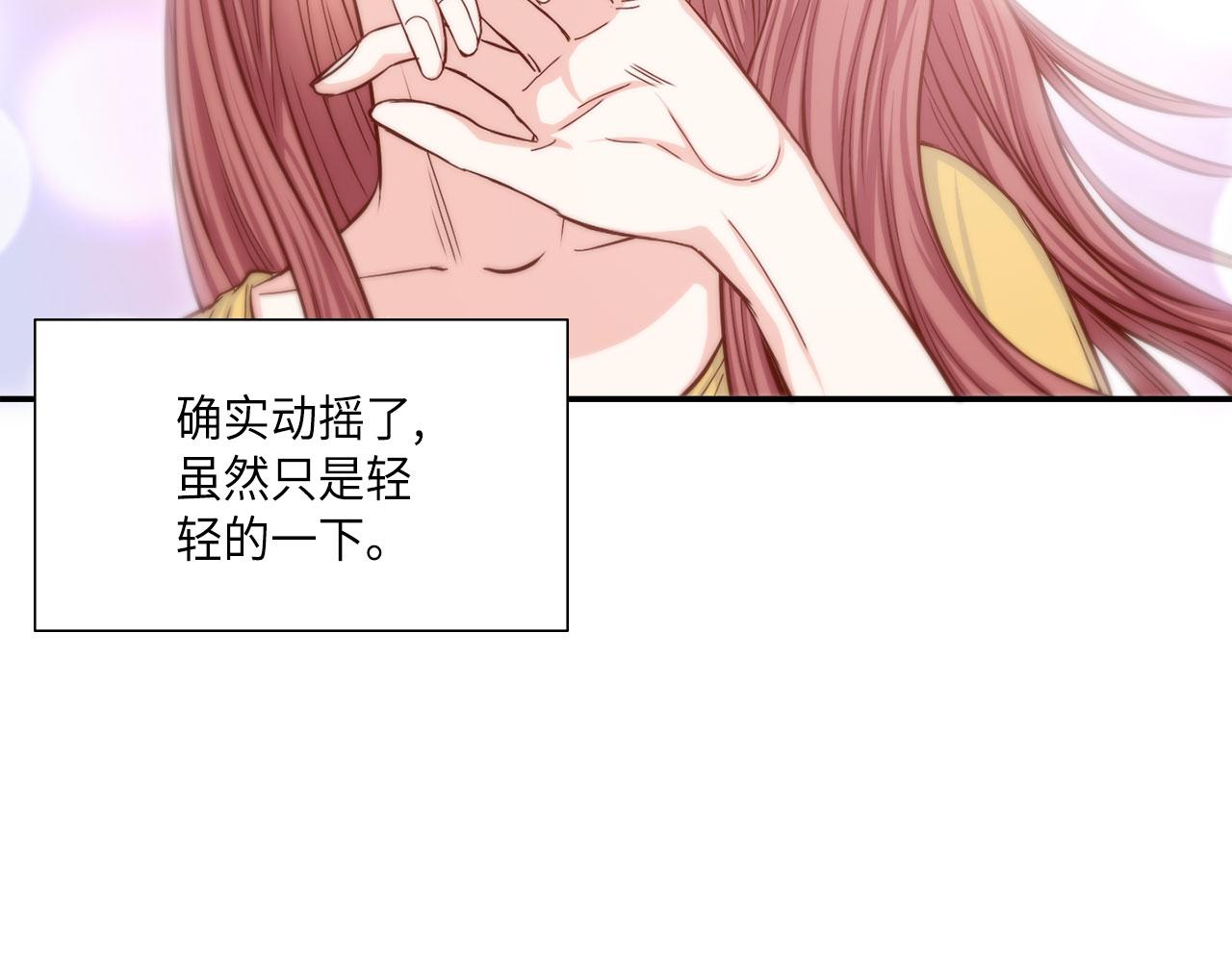 第19话 想要的“东西”6