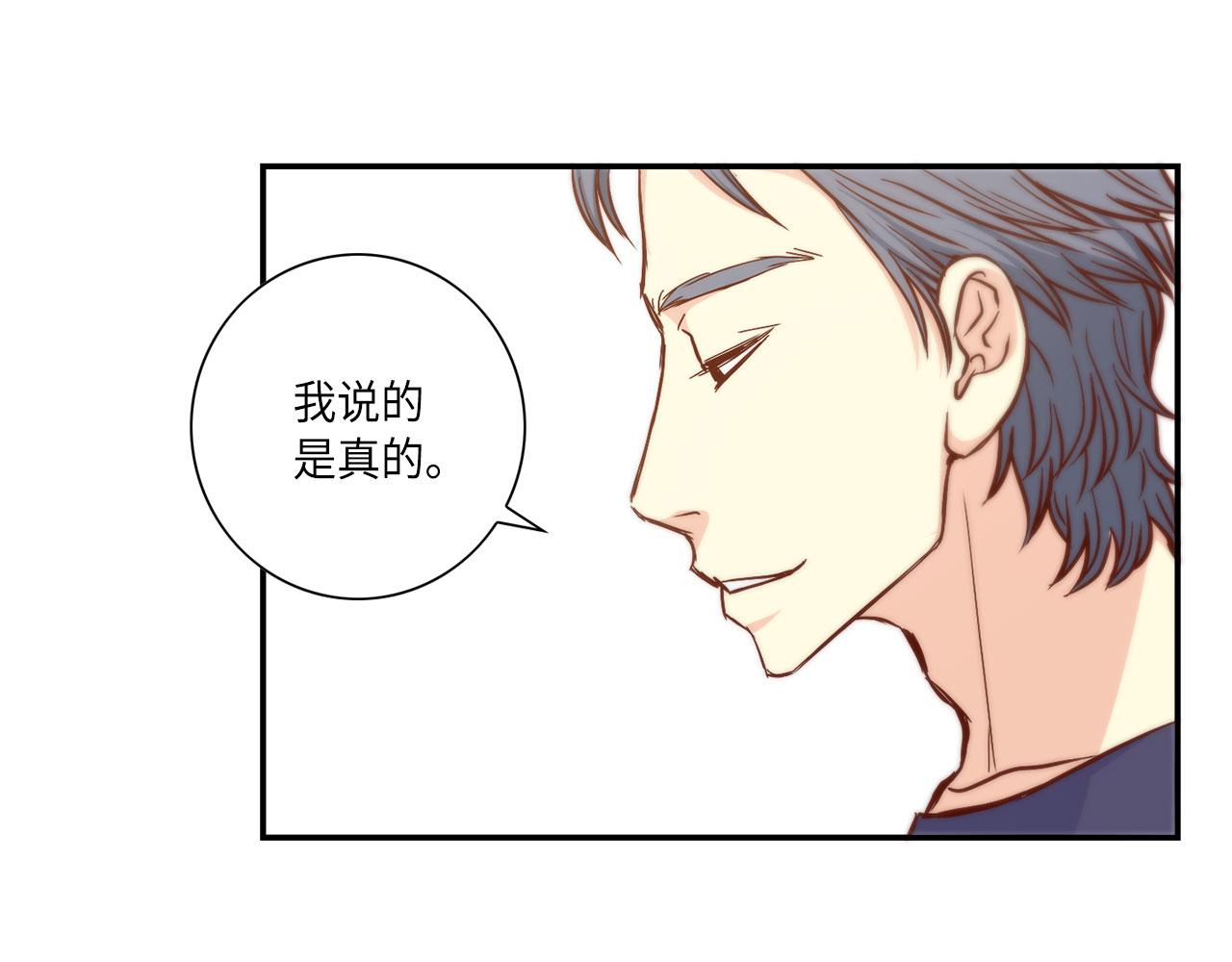 第19话 想要的“东西”63