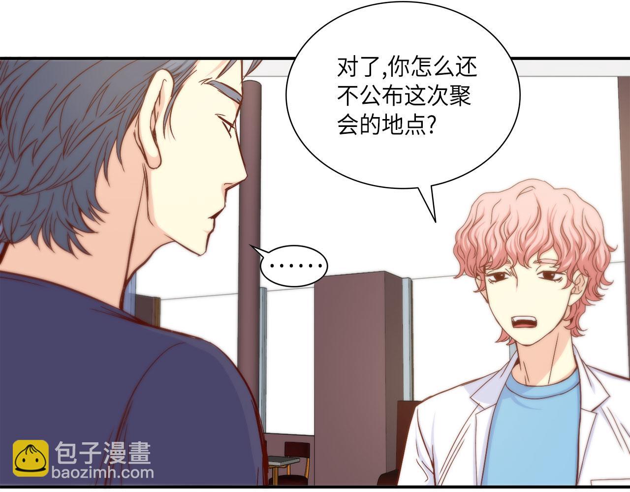 第19话 想要的“东西”65