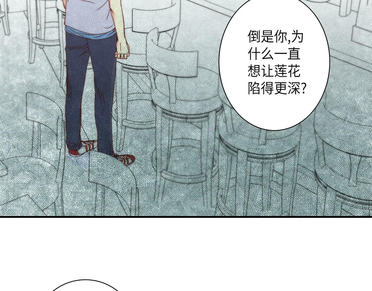 第19话 想要的“东西”68