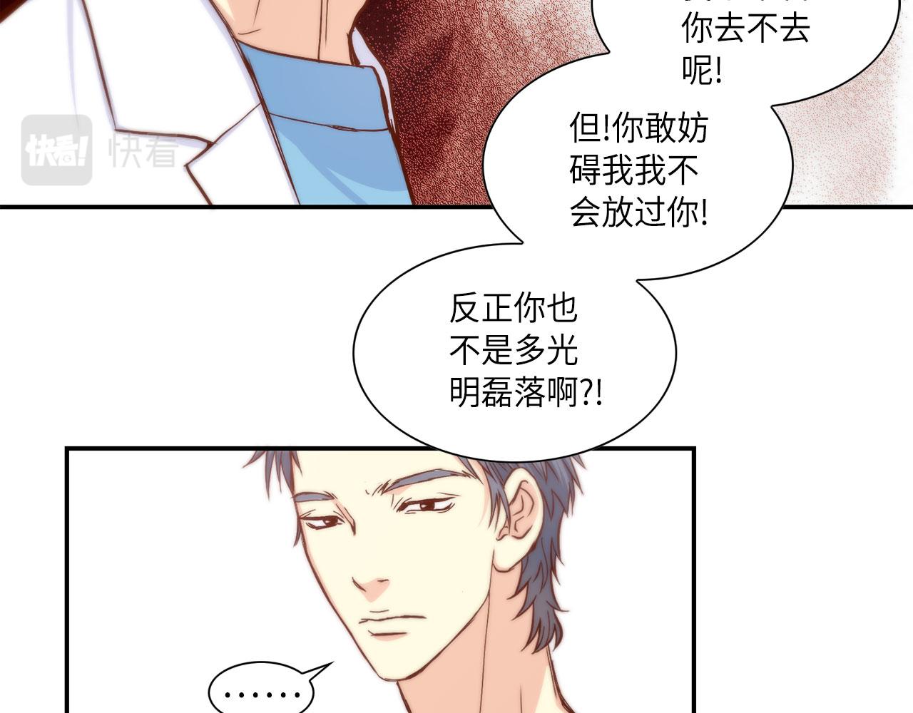第19话 想要的“东西”72