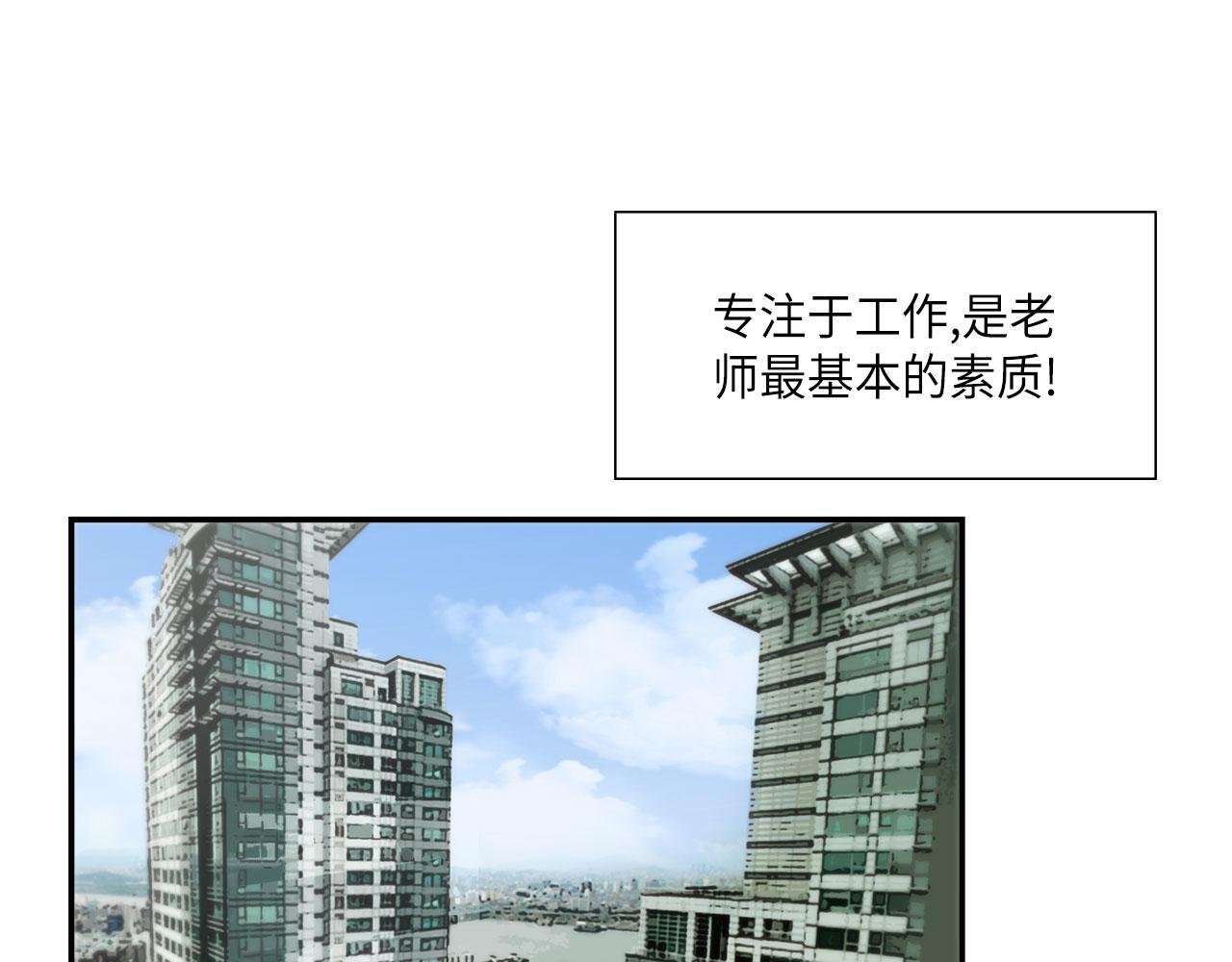第19话 想要的“东西”75