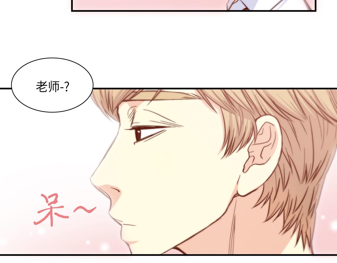 第19话 想要的“东西”77