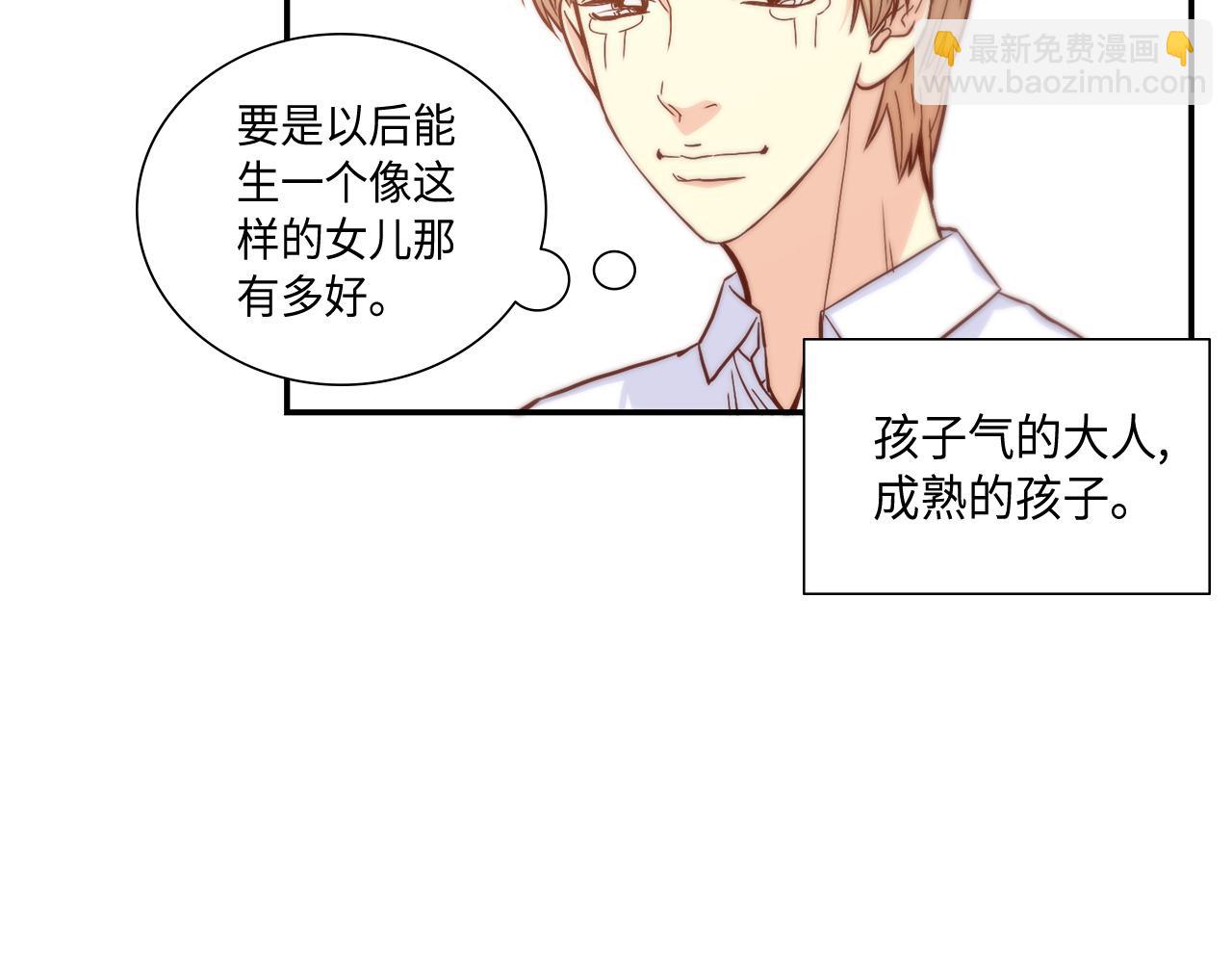 第20话 该如何表白？12