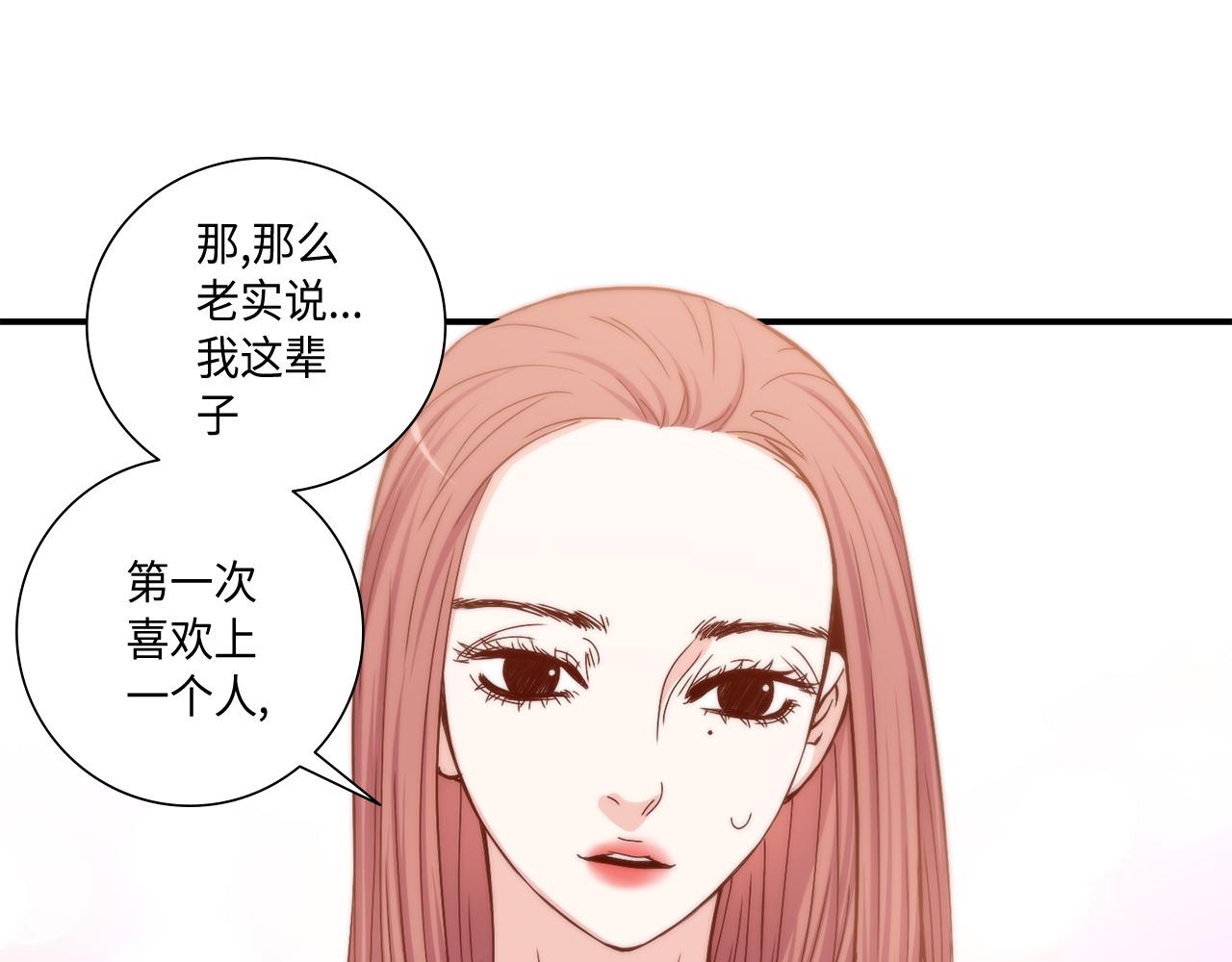 第20话 该如何表白？35