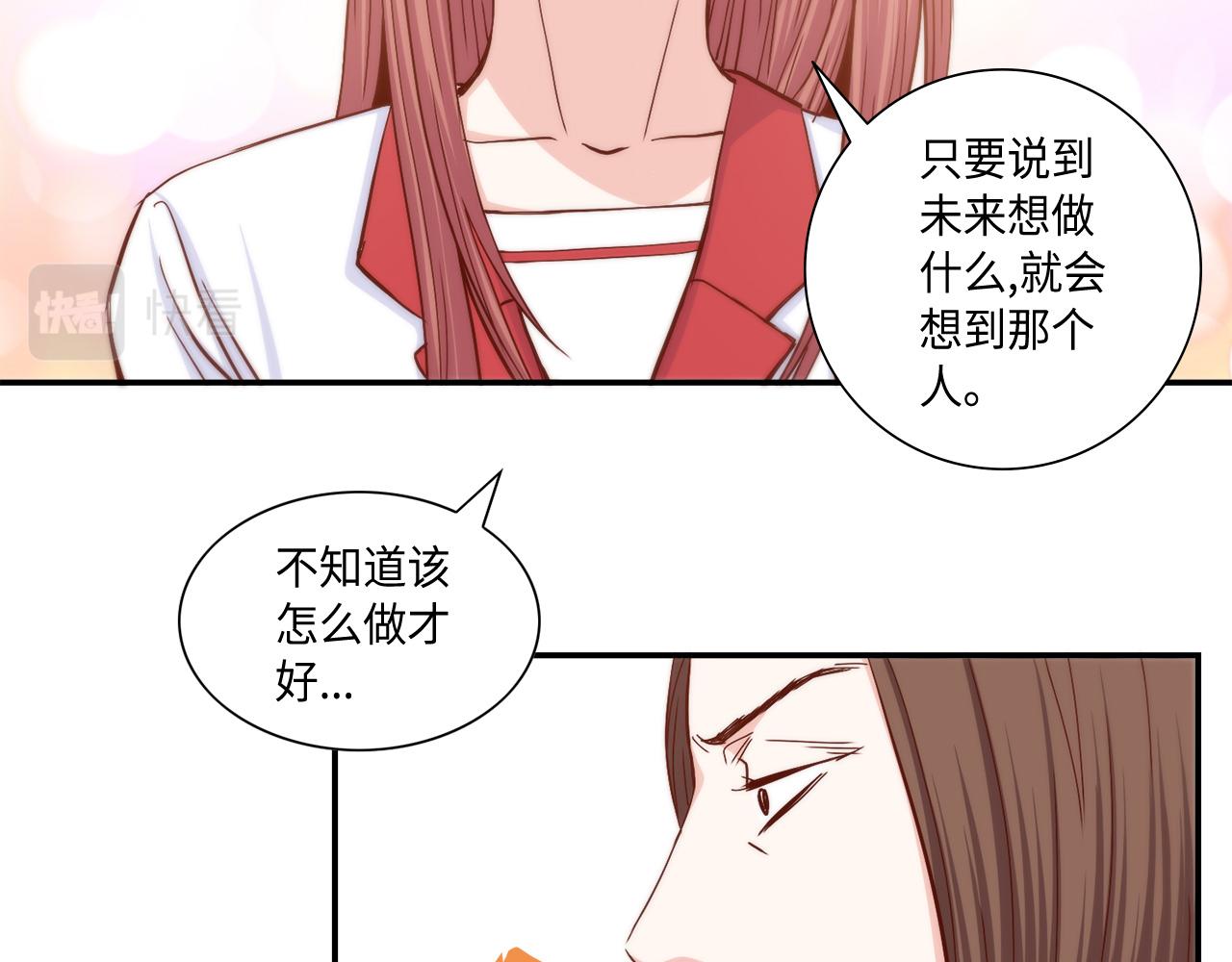第20话 该如何表白？36
