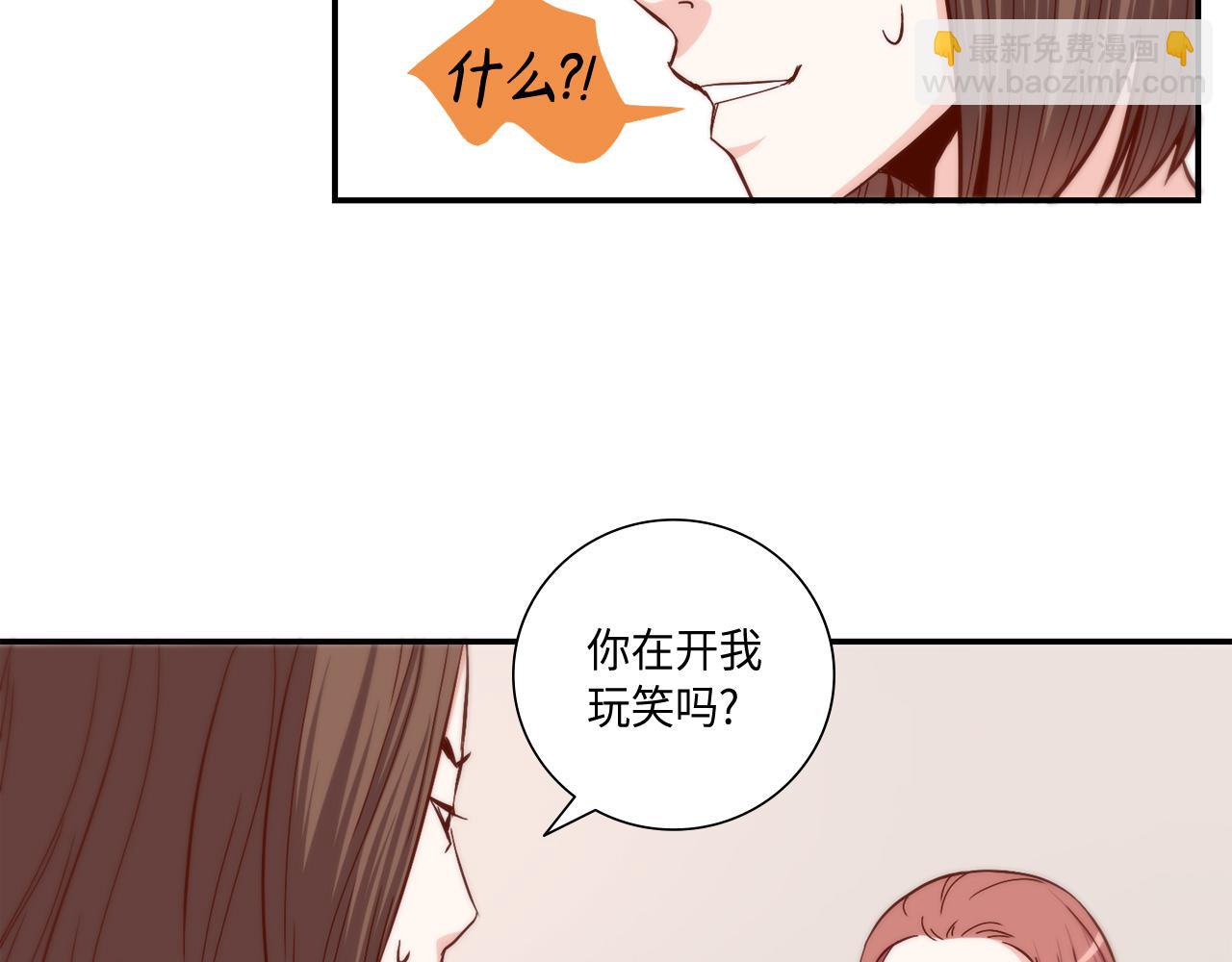 第20话 该如何表白？37