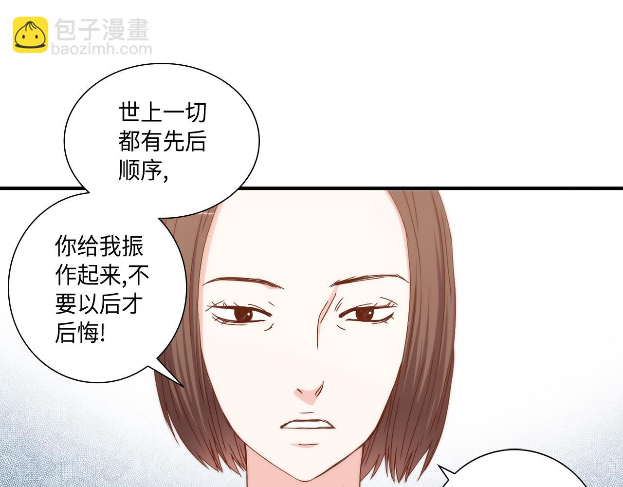 第20话 该如何表白？42