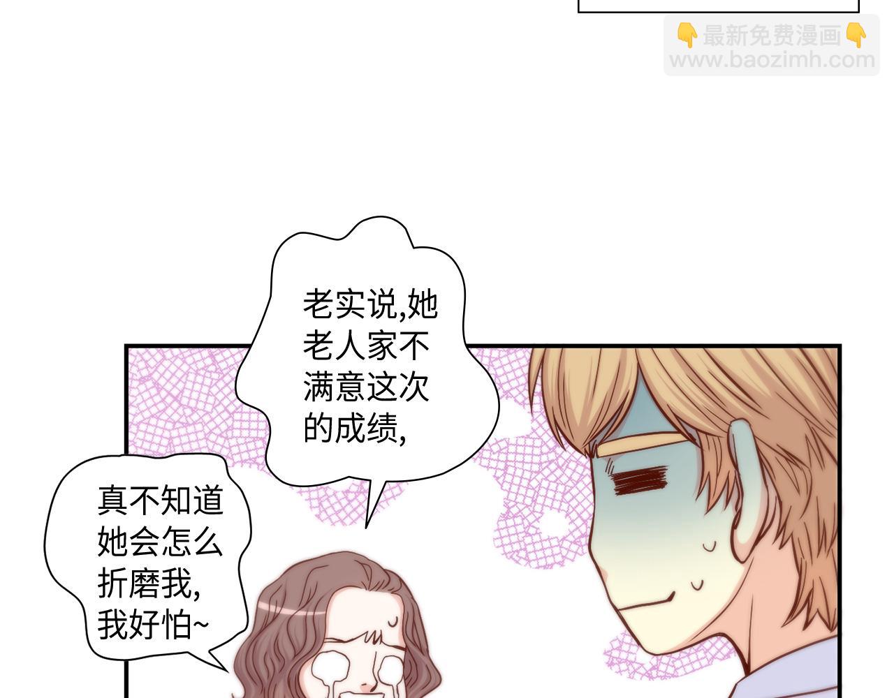 第20话 该如何表白？5