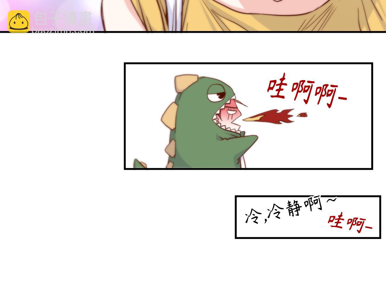 第20话 该如何表白？67
