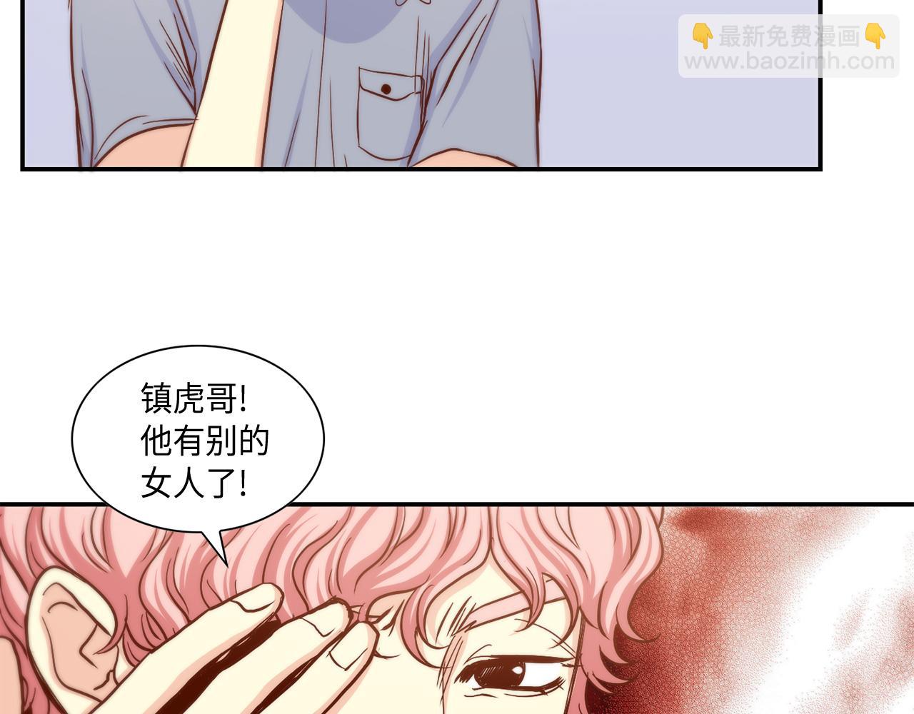 第20话 该如何表白？78
