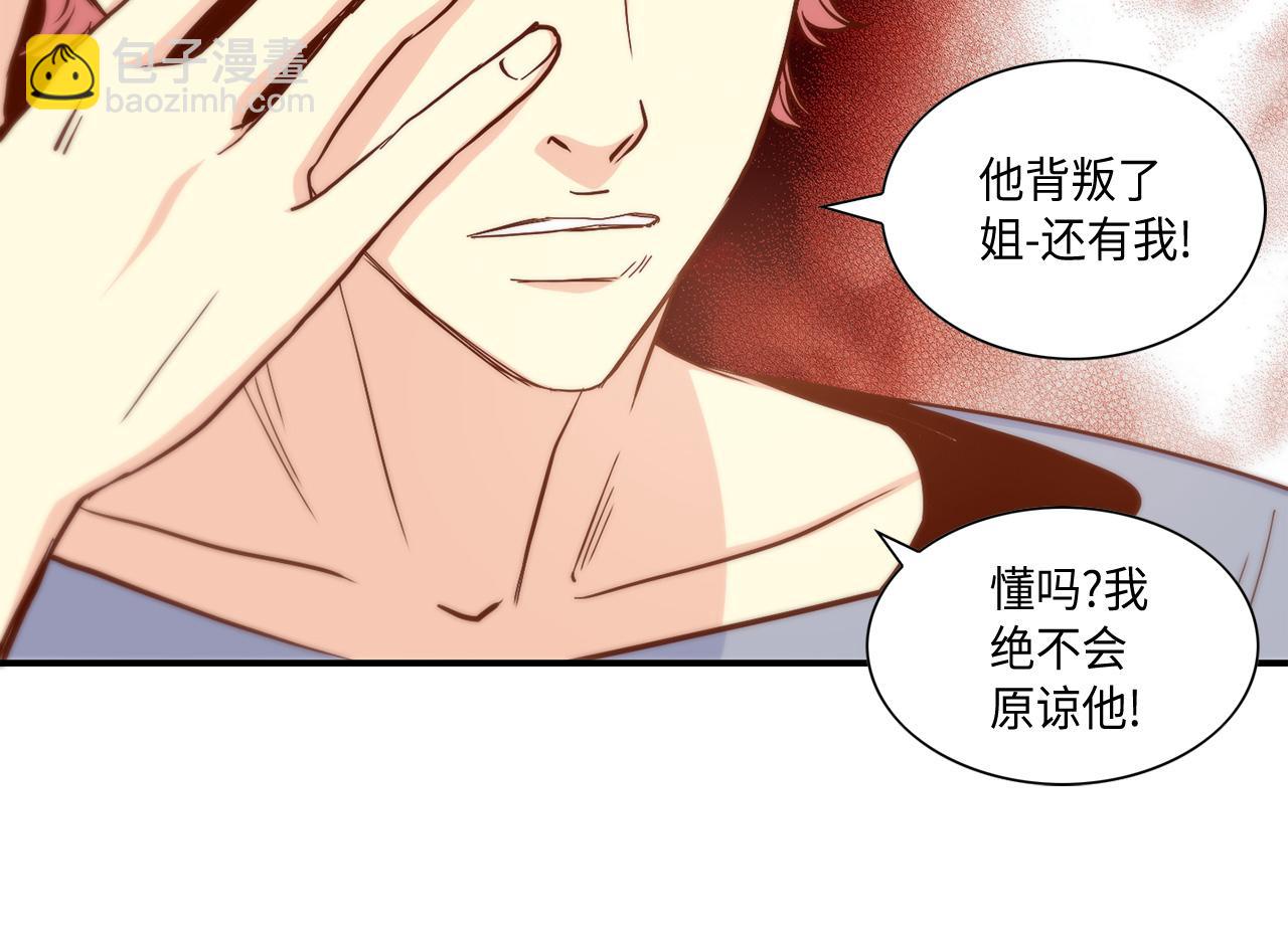 第20话 该如何表白？79
