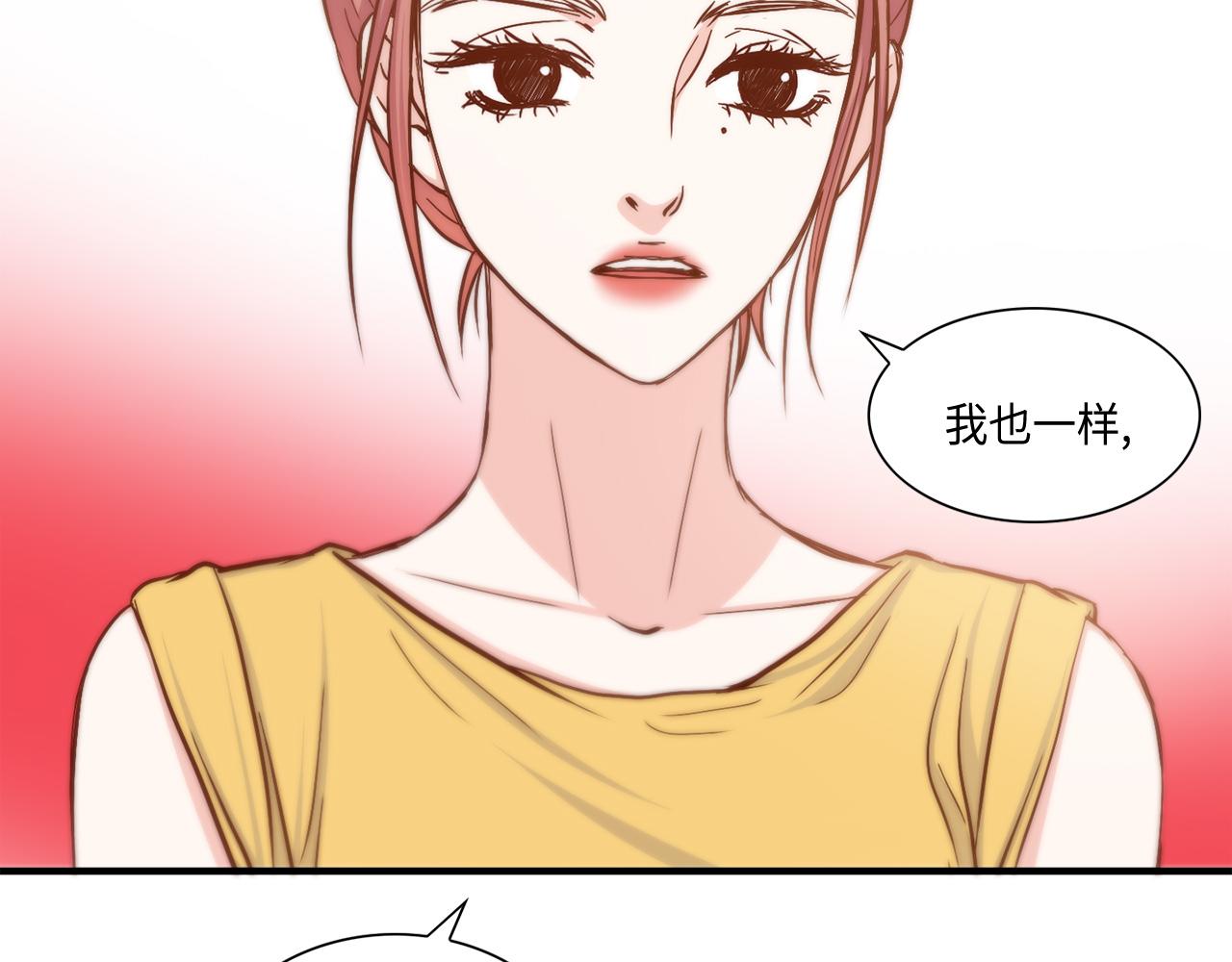 第20话 该如何表白？81