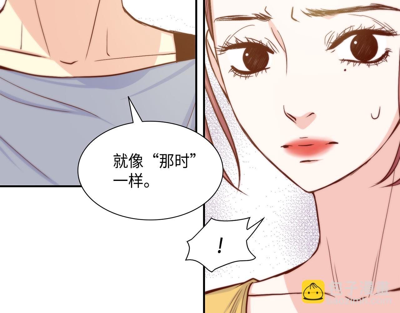 第21话 低级派对12