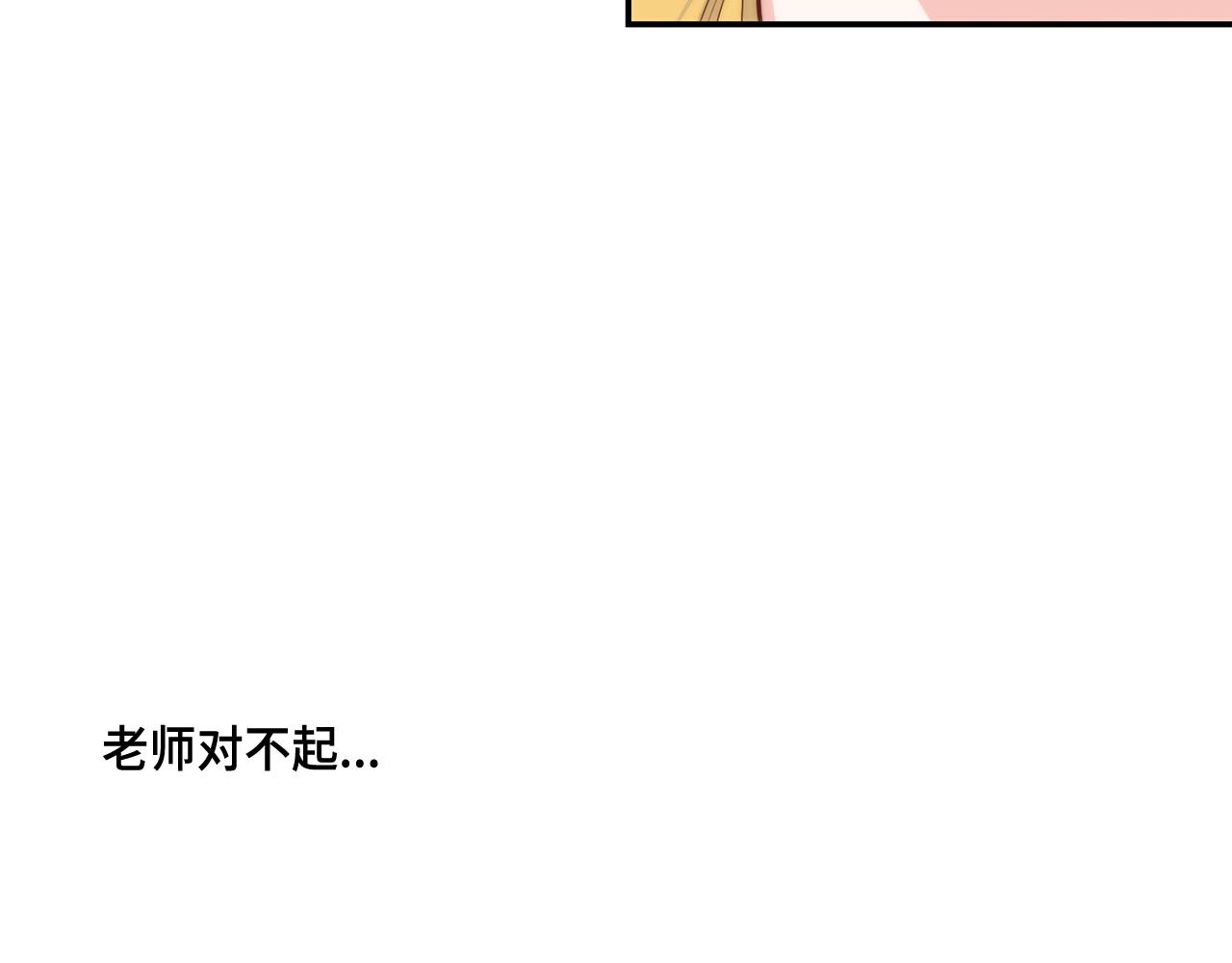 第21话 低级派对13