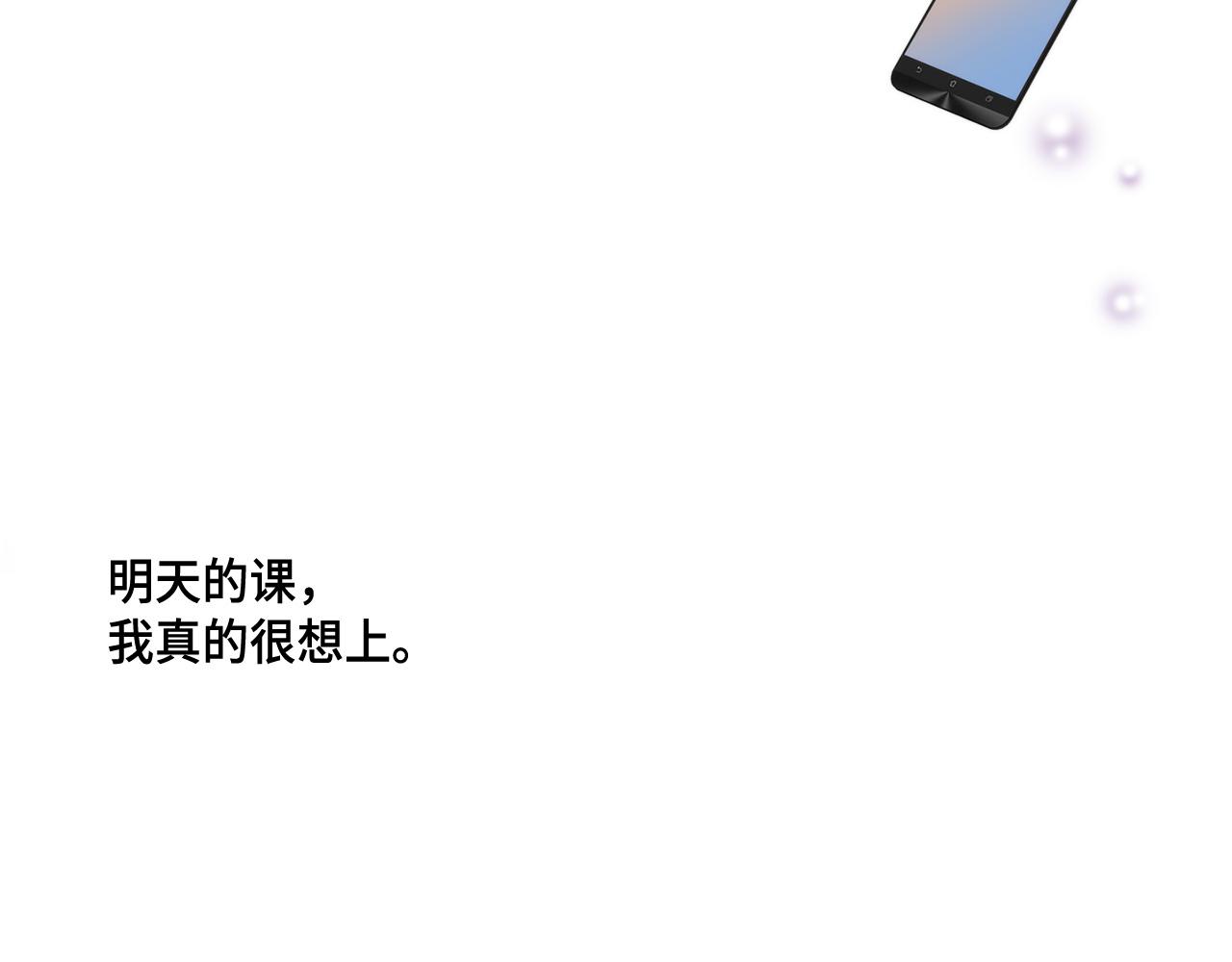 第21话 低级派对15