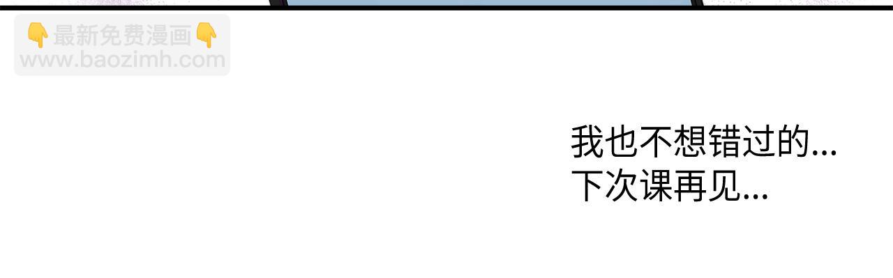 第21话 低级派对17