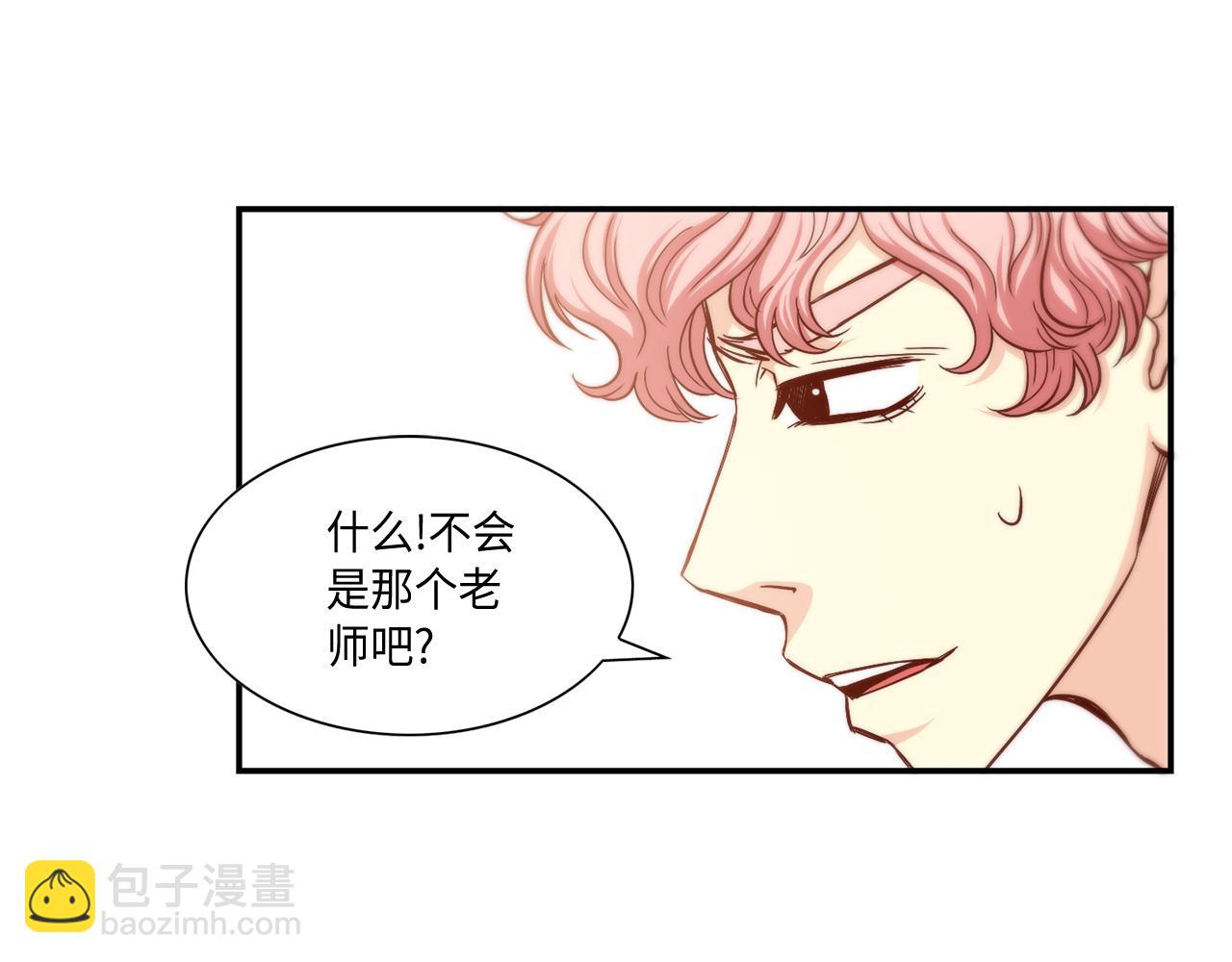 第21话 低级派对2