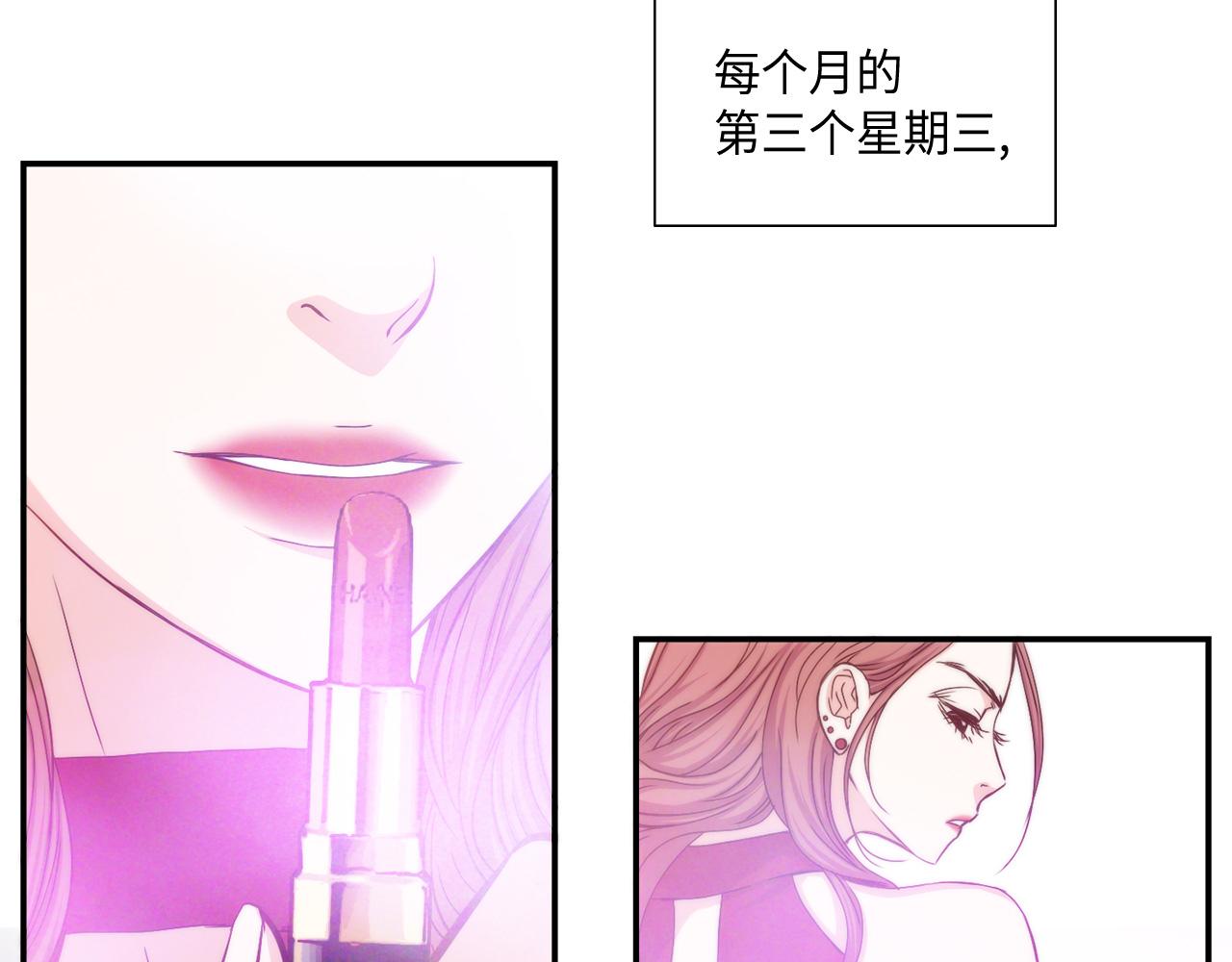 第21话 低级派对21