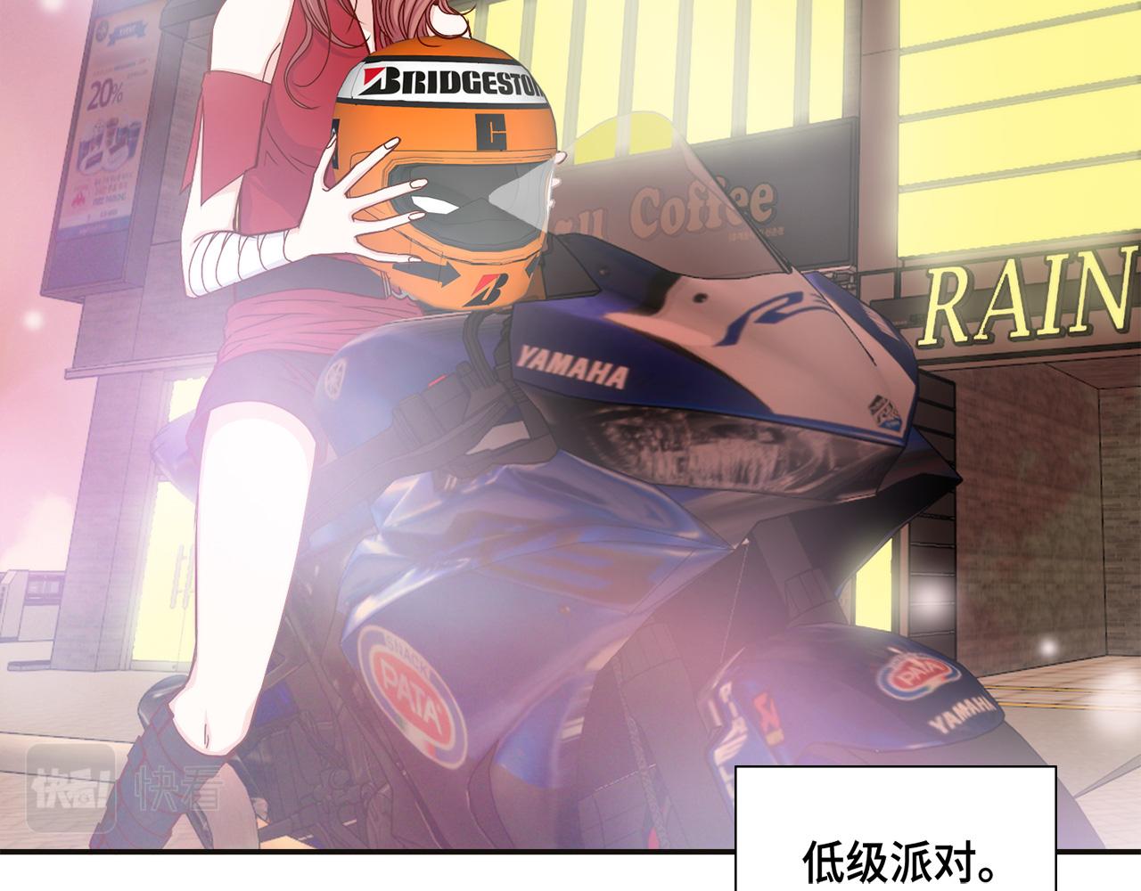 第21话 低级派对31