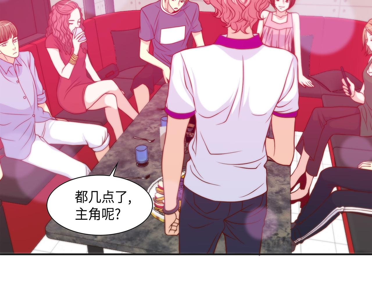 第21话 低级派对37