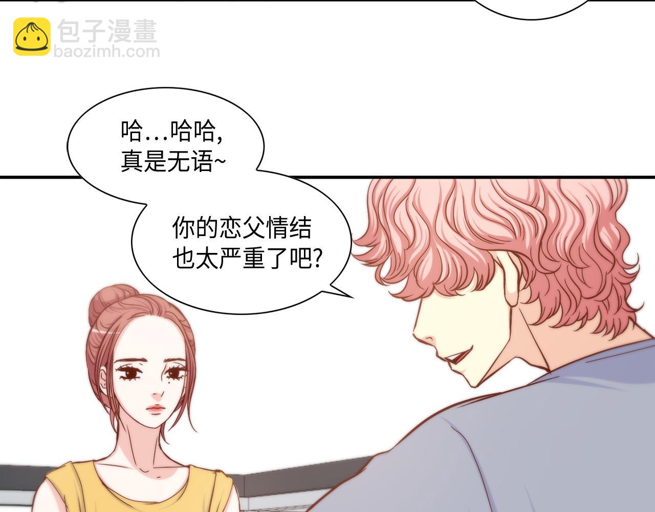 第21话 低级派对4