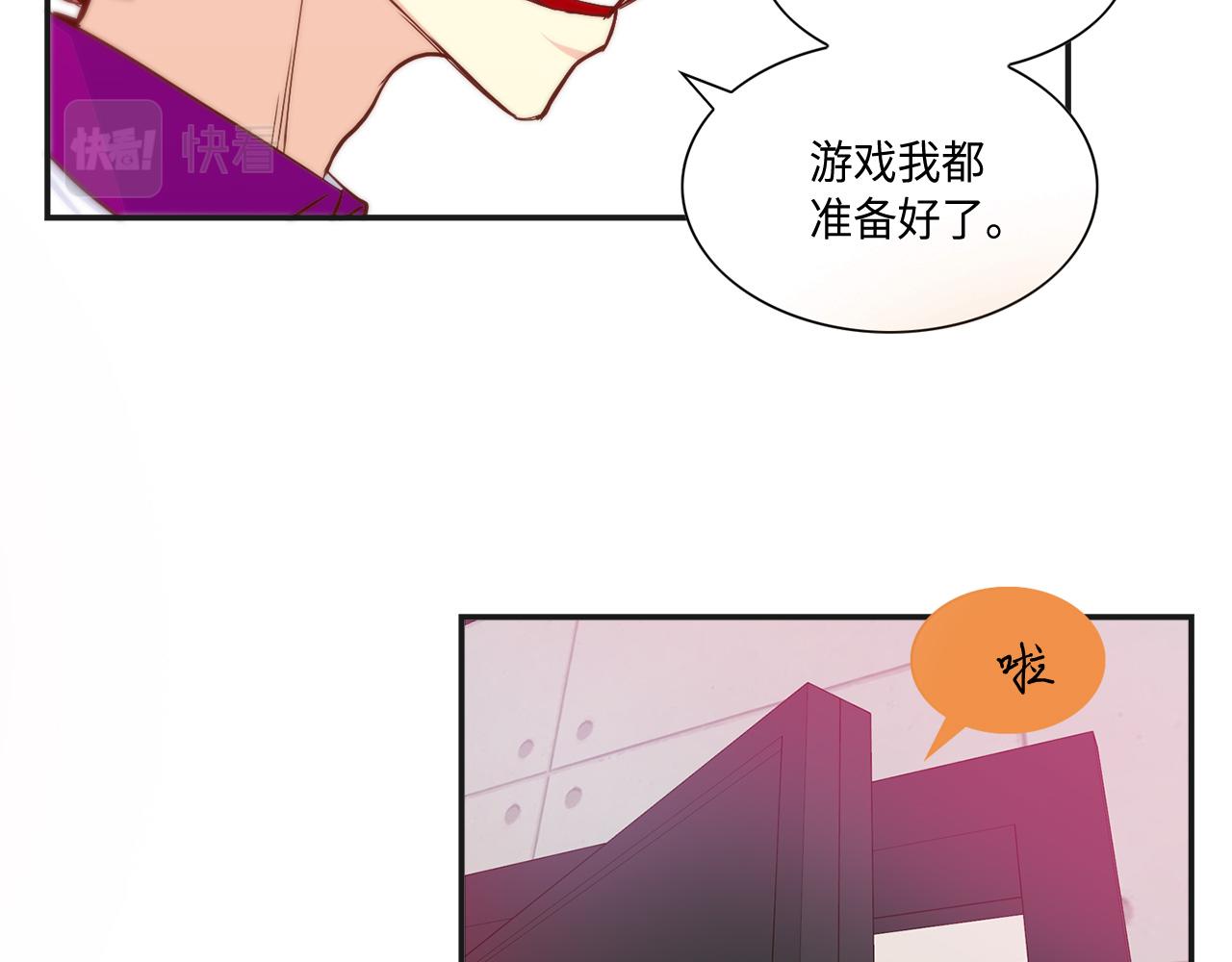 第21话 低级派对41