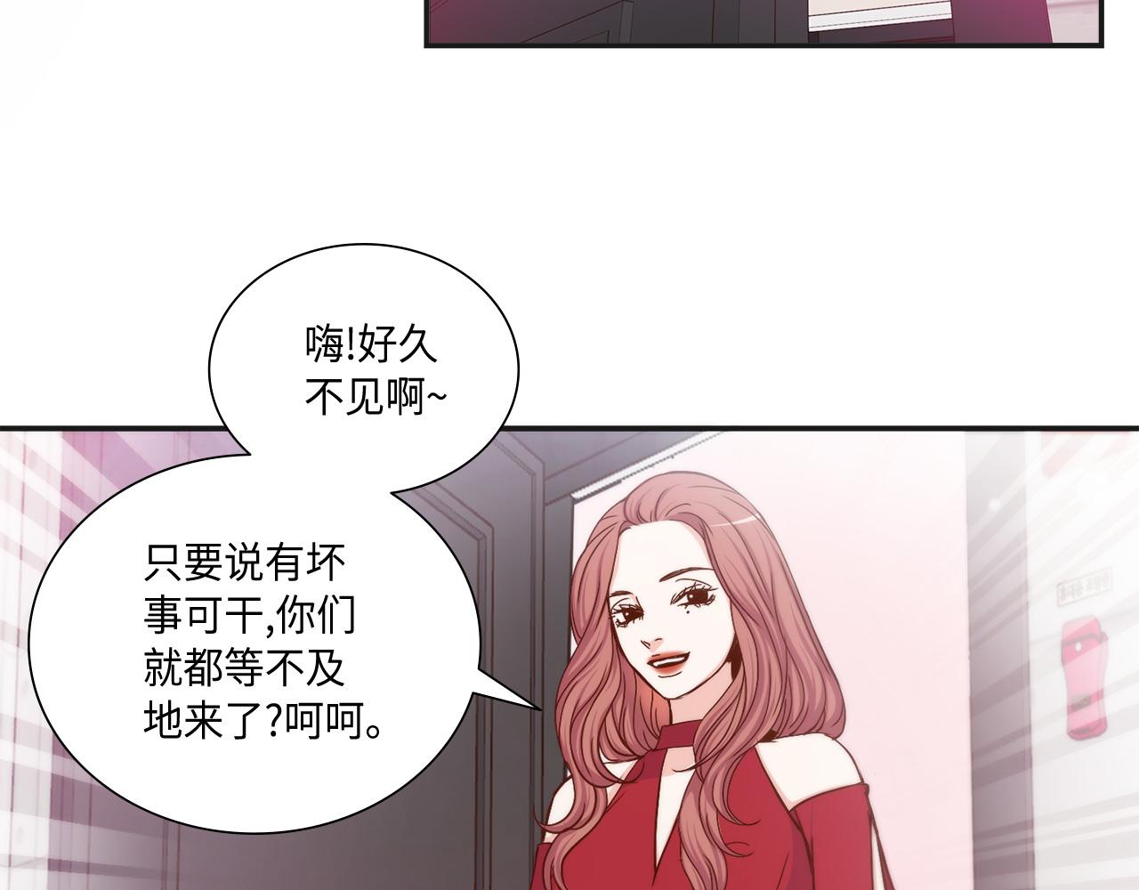 第21话 低级派对42